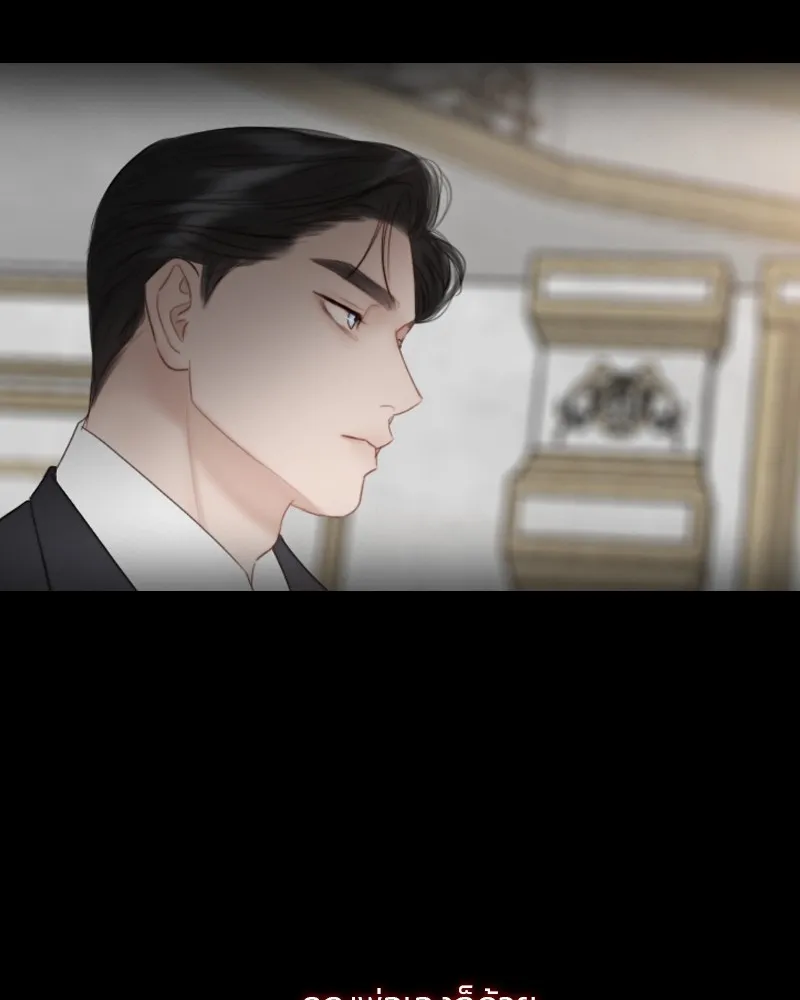 เซเรน่า ตอนที่ 64 รูปที่ 52