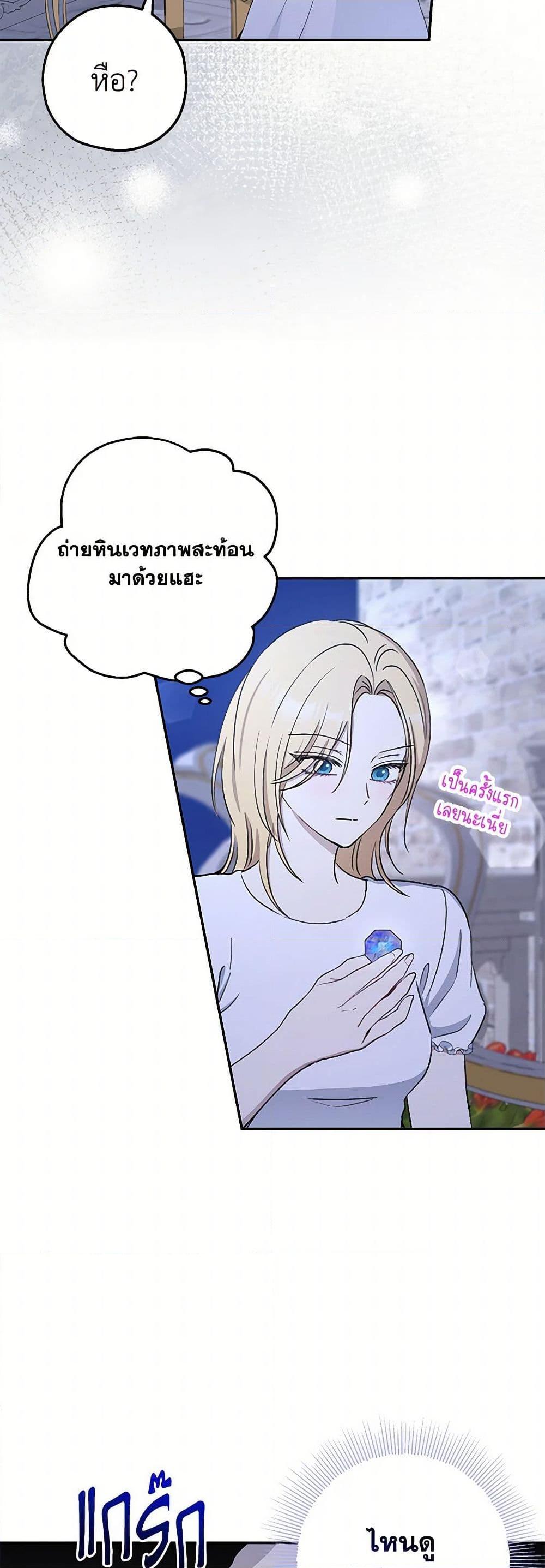 Manga-lc-com อ่านมังงะ อ่านการ์ตูน ออนไลน์ ฟรี Monster Princess ตอนที่ 1 2 3 4 5 6 7 8 9 10 11 12 13 14 ฟรี ไม่มีโฆษณา Manga-lc - อ่าน มังงะ อ่าน การ์ตูน ออนไลน์ อ่านมังงะ ฟรี
