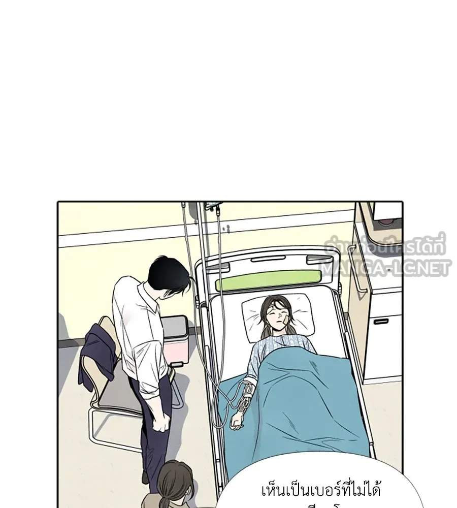 เหตุผลของคนไม่อยากอยู่ ตอนที่ 70 รูปที่ 63