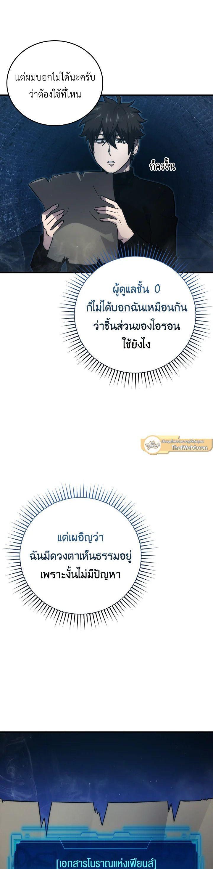 Manga-lc-com อ่านมังงะ อ่านการ์ตูน ออนไลน์ ฟรี The Demon King Levels Up ตอนที่ 1 2 3 4 5 6 7 8 9 10 11 12 13 14 ฟรี ไม่มีโฆษณา Manga-lc - อ่าน มังงะ อ่าน การ์ตูน ออนไลน์ อ่านมังงะ ฟรี