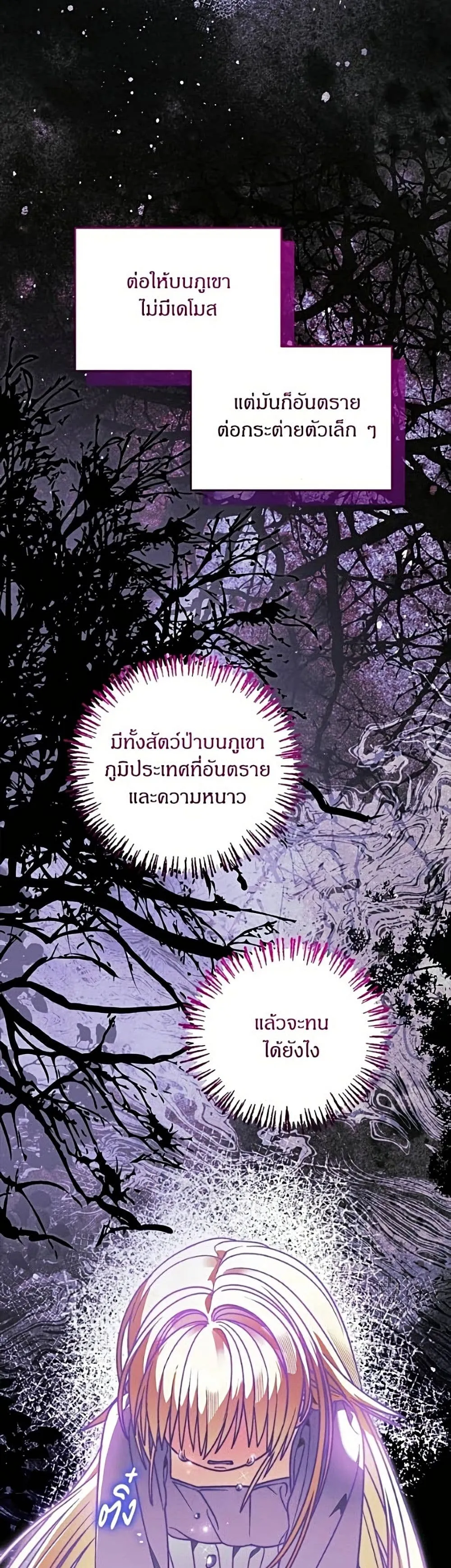 Manga-lc-com อ่านมังงะ อ่านการ์ตูน ออนไลน์ ฟรี To My Dear Wolf – จุ๊บรัก คุณหมาป่า ตอนที่ 1 2 3 4 5 6 7 8 9 10 11 12 13 14 ฟรี ไม่มีโฆษณา Manga-lc - อ่าน มังงะ อ่าน การ์ตูน ออนไลน์ อ่านมังงะ ฟรี