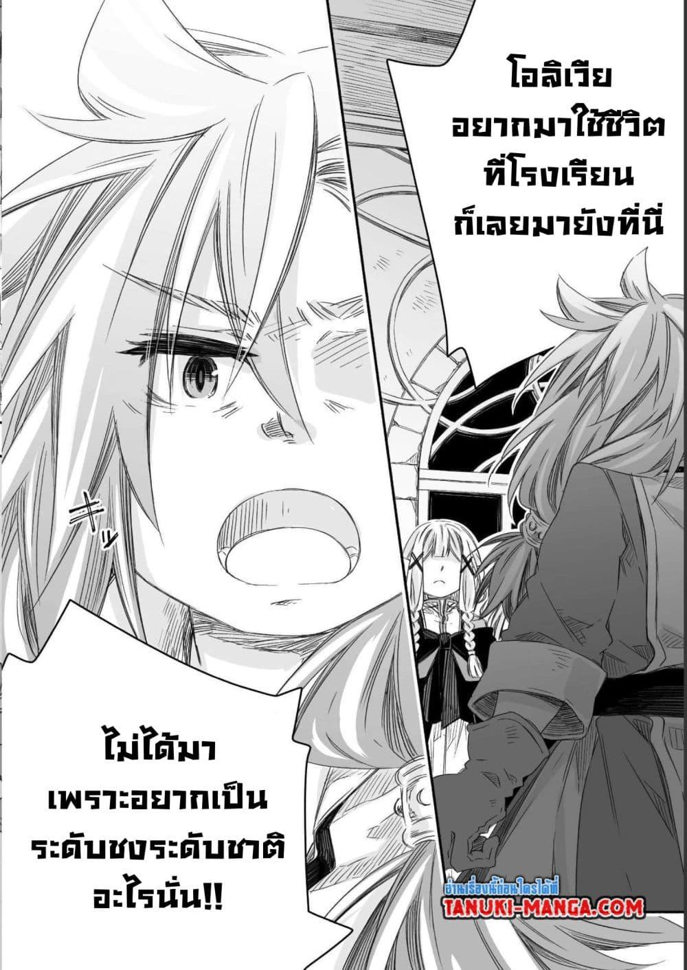 Manga-lc-com อ่านมังงะ อ่านการ์ตูน ออนไลน์ ฟรี Totsuzen Papa Ni Natta Saikyou Dragon No Kosodate Nikki ตอนที่ 1 2 3 4 5 6 7 8 9 10 11 12 13 14 ฟรี ไม่มีโฆษณา Manga-lc - อ่าน มังงะ อ่าน การ์ตูน ออนไลน์ อ่านมังงะ ฟรี