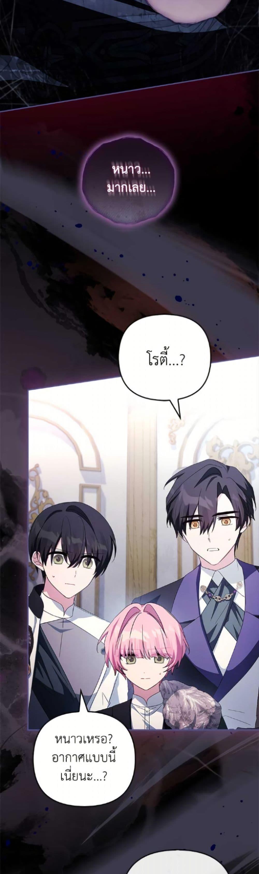 Manga-lc-com อ่านมังงะ อ่านการ์ตูน ออนไลน์ ฟรี The Youngest Daughter of the Villainous Duke ตอนที่ 1 2 3 4 5 6 7 8 9 10 11 12 13 14 ฟรี ไม่มีโฆษณา Manga-lc - อ่าน มังงะ อ่าน การ์ตูน ออนไลน์ อ่านมังงะ ฟรี