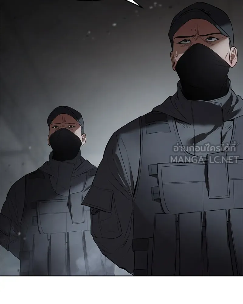 แบคXX ตอนที่ 92 รูปที่ 225