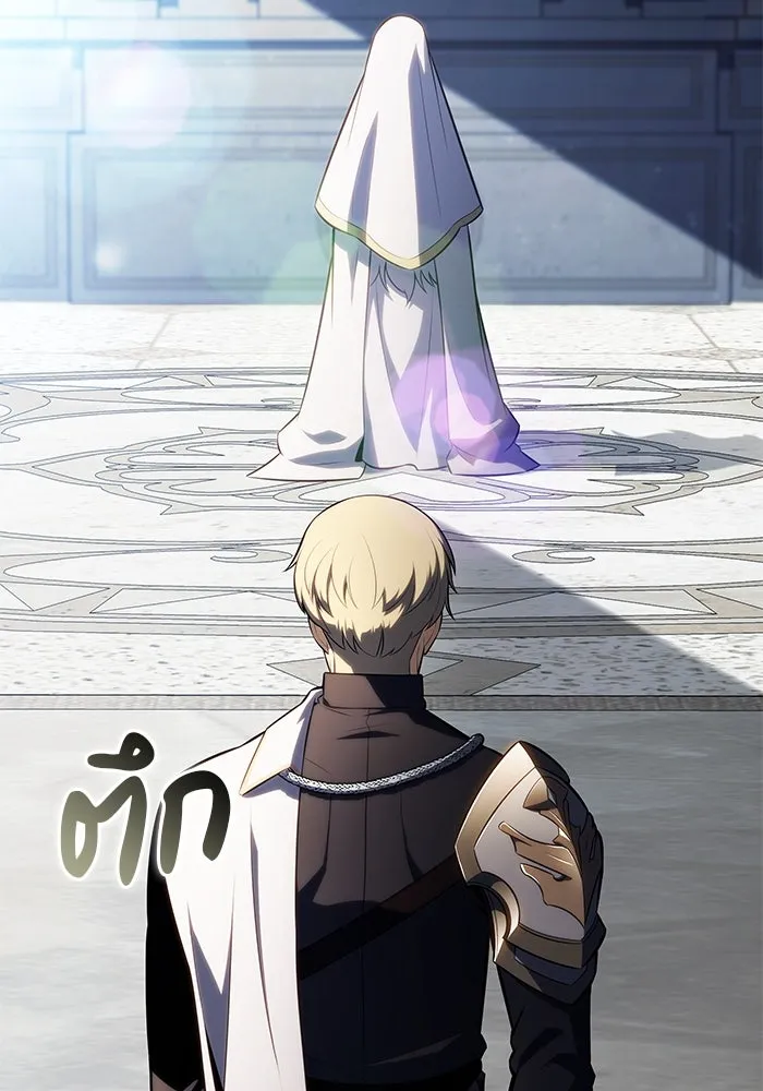 ลูกชายคนเล็กของดยุกคือมือสังหาร ตอนที่ 79 รูปที่ 70