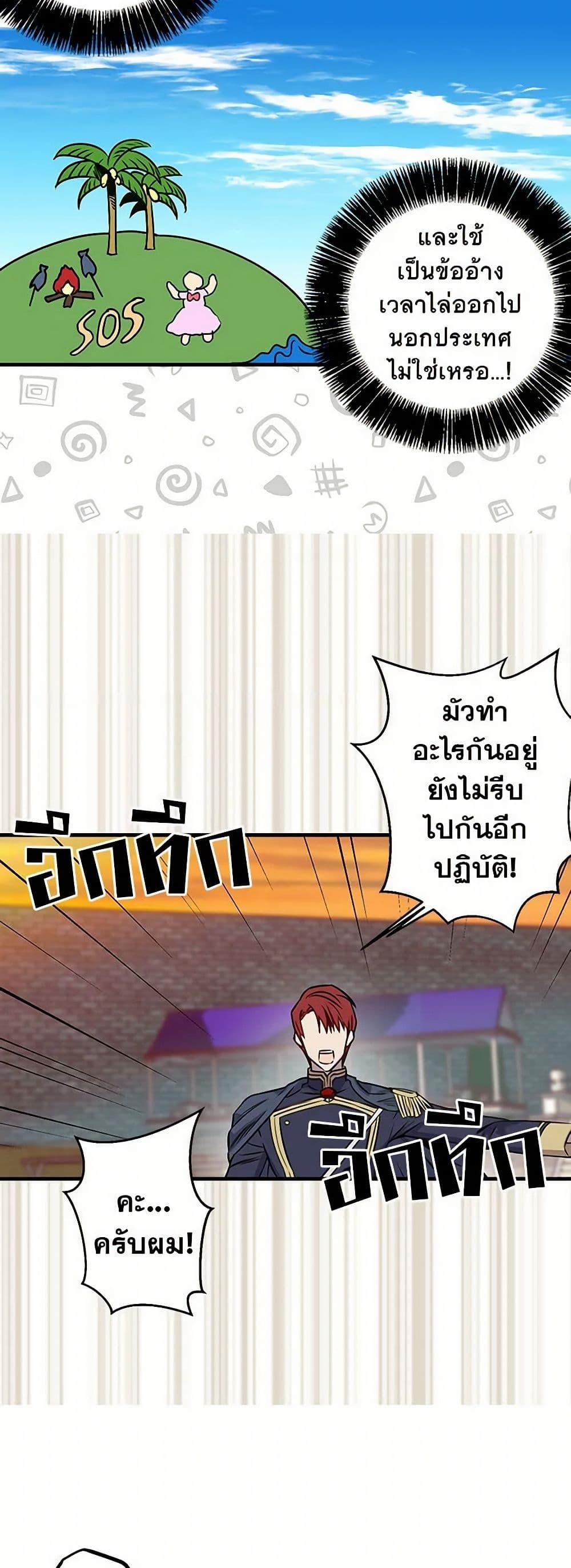 Manga-lc-com อ่านมังงะ อ่านการ์ตูน ออนไลน์ ฟรี Revenge Wedding ตอนที่ 1 2 3 4 5 6 7 8 9 10 11 12 13 14 ฟรี ไม่มีโฆษณา Manga-lc - อ่าน มังงะ อ่าน การ์ตูน ออนไลน์ อ่านมังงะ ฟรี