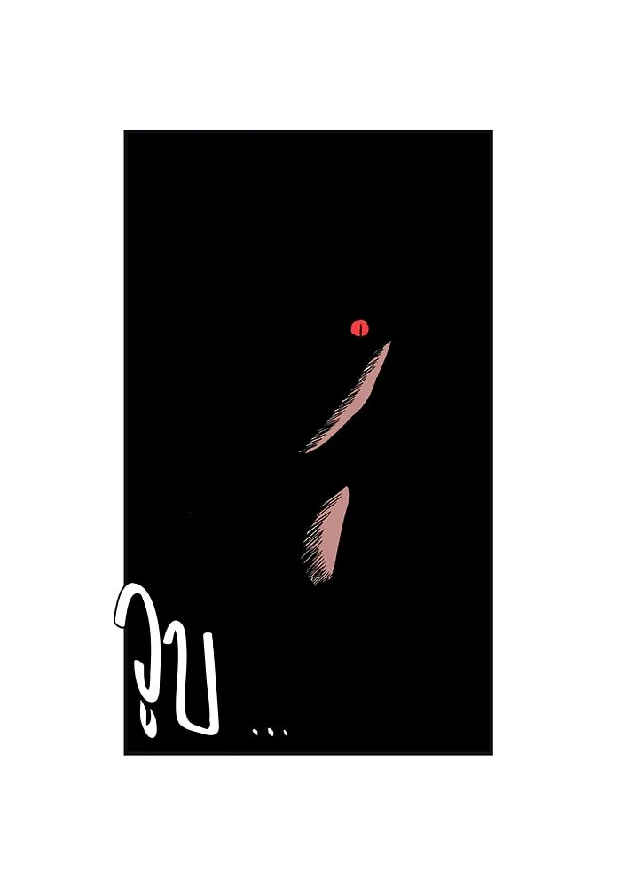 หนึ่งก้าวสู่เจ้ามาร ตอนที่ 1 การเริ่มต้นครั้งใหม่ (1) รูปที่ 202