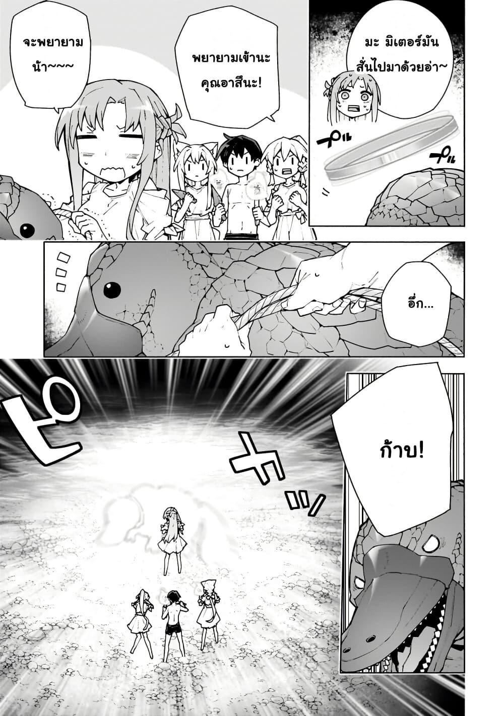 Manga-lc-com อ่านมังงะ อ่านการ์ตูน ออนไลน์ ฟรี Sword Art Online – Unital Ring ตอนที่ 1 2 3 4 5 6 7 8 9 10 11 12 13 14 ฟรี ไม่มีโฆษณา Manga-lc - อ่าน มังงะ อ่าน การ์ตูน ออนไลน์ อ่านมังงะ ฟรี