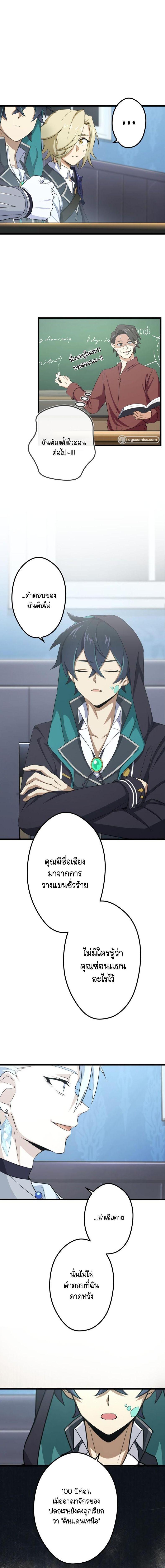 Manga-lc-com อ่านมังงะ อ่านการ์ตูน ออนไลน์ ฟรี I Reincarnated as an SSS-Ranked Goblin ตอนที่ 1 2 3 4 5 6 7 8 9 10 11 12 13 14 ฟรี ไม่มีโฆษณา Manga-lc - อ่าน มังงะ อ่าน การ์ตูน ออนไลน์ อ่านมังงะ ฟรี