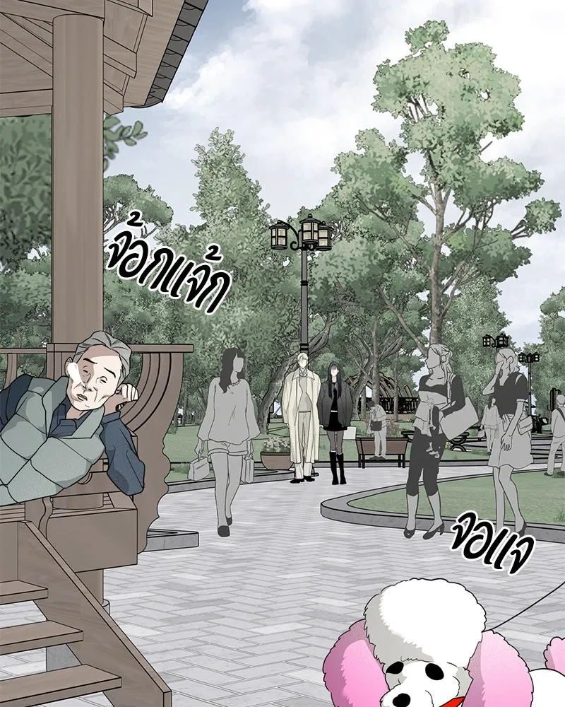 สี่สาวชาวกี ตอนที่ 47 ยุ่งเรื่องความรัก (3) รูปที่ 89