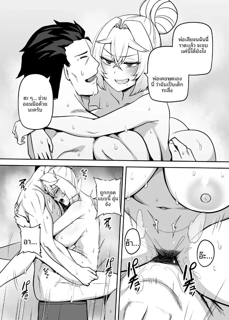 Doujin-Lc- อ่าน โดจิน มังฮวา เกาหลี ญี่ปุ่น จีน แปลไทย ปะป๋าคนนี้เป็นคนชอบสาวน้อยเวทมนตร์ (Darkmaya) ตอนที่ 1 2 3 4 5 6 7 8 9 10 11 12 13 14 ฟรี ไม่มีโฆษณา อ่าน โดจิน Manhwa เกาหลี ญี่ปุ่น จีน เรามีครบ คัดมาให้เน้นๆ โดจิน 18+ รับประกันความฟินโดย  Doujin Lc
