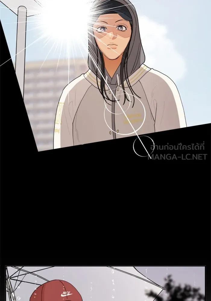 จริง ๆ แล้ว โอบารัมน่ะ… ตอนที่ 49 รูปที่ 33