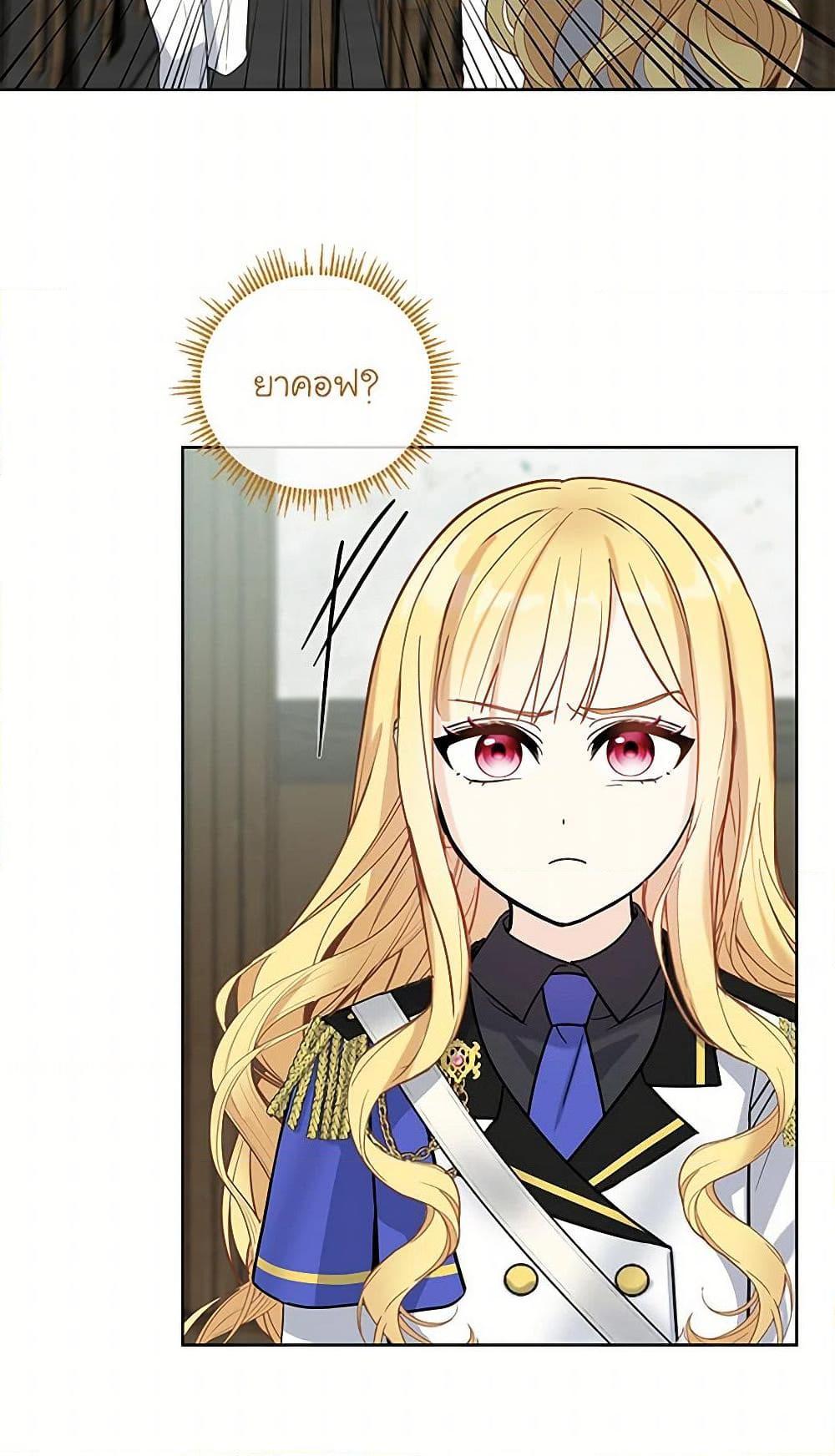 Manga-lc-com อ่านมังงะ อ่านการ์ตูน ออนไลน์ ฟรี I’ll Protect You, Daddy! ตอนที่ 1 2 3 4 5 6 7 8 9 10 11 12 13 14 ฟรี ไม่มีโฆษณา Manga-lc - อ่าน มังงะ อ่าน การ์ตูน ออนไลน์ อ่านมังงะ ฟรี