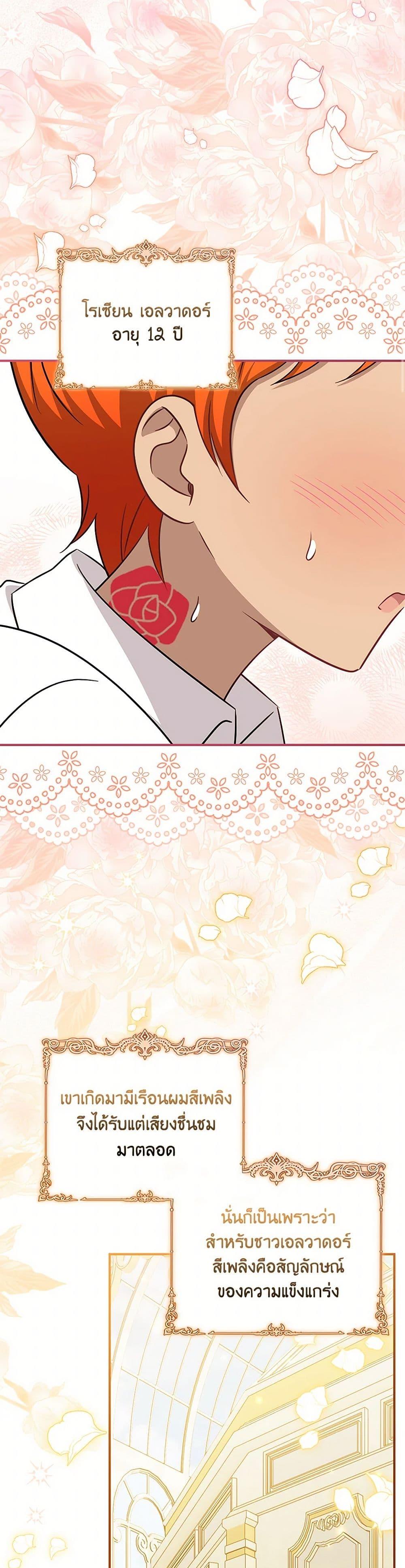 Manga-lc-com อ่านมังงะ อ่านการ์ตูน ออนไลน์ ฟรี Baby Pharmacist Princess ตอนที่ 1 2 3 4 5 6 7 8 9 10 11 12 13 14 ฟรี ไม่มีโฆษณา Manga-lc - อ่าน มังงะ อ่าน การ์ตูน ออนไลน์ อ่านมังงะ ฟรี