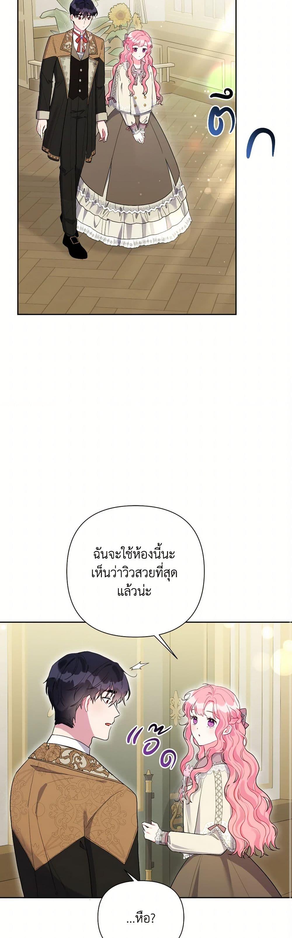 Manga-lc-com อ่านมังงะ อ่านการ์ตูน ออนไลน์ ฟรี The Archvillain’s Daughter-in-Law ตอนที่ 1 2 3 4 5 6 7 8 9 10 11 12 13 14 ฟรี ไม่มีโฆษณา Manga-lc - อ่าน มังงะ อ่าน การ์ตูน ออนไลน์ อ่านมังงะ ฟรี