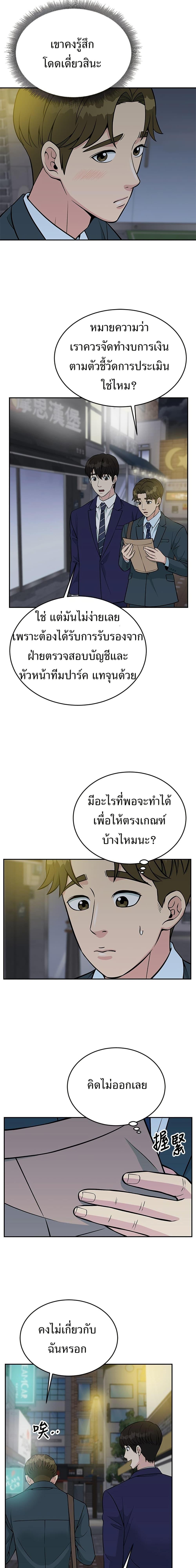 Manga-lc-com อ่านมังงะ อ่านการ์ตูน ออนไลน์ ฟรี Reincarnated as a New Employee ตอนที่ 1 2 3 4 5 6 7 8 9 10 11 12 13 14 ฟรี ไม่มีโฆษณา Manga-lc - อ่าน มังงะ อ่าน การ์ตูน ออนไลน์ อ่านมังงะ ฟรี