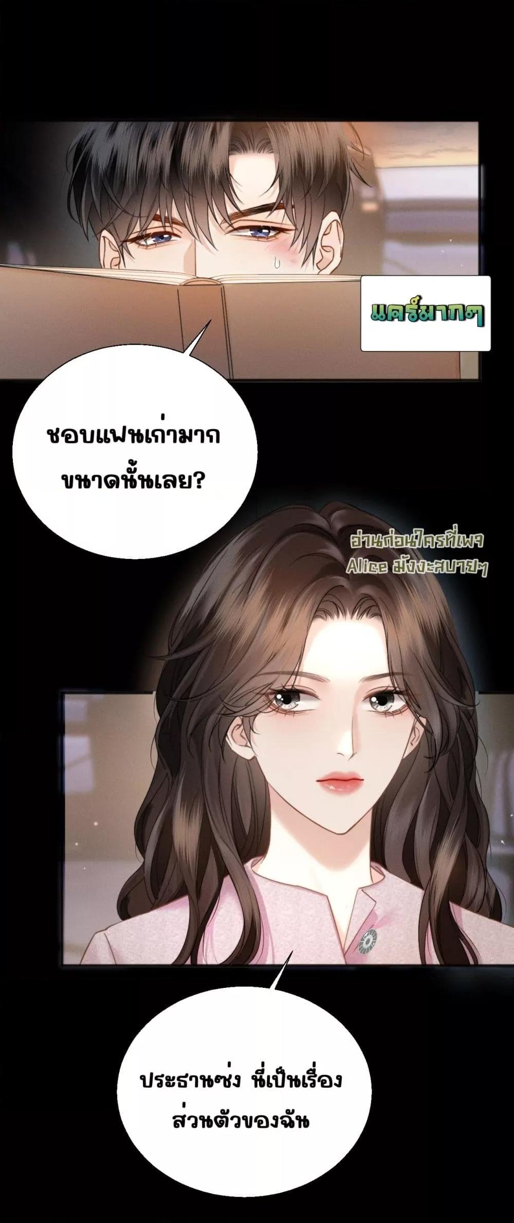 Manga-lc-com อ่านมังงะ อ่านการ์ตูน ออนไลน์ ฟรี อย่าทำให้คลั่งไ ตอนที่ 1 2 3 4 5 6 7 8 9 10 11 12 13 14 ฟรี ไม่มีโฆษณา Manga-lc - อ่าน มังงะ อ่าน การ์ตูน ออนไลน์ อ่านมังงะ ฟรี