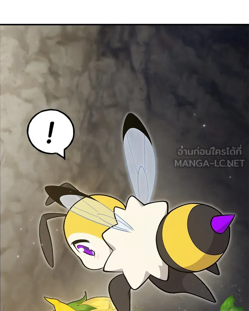 ปลูกผักพิชิตหอคอย ตอนที่ 9 รูปที่ 45