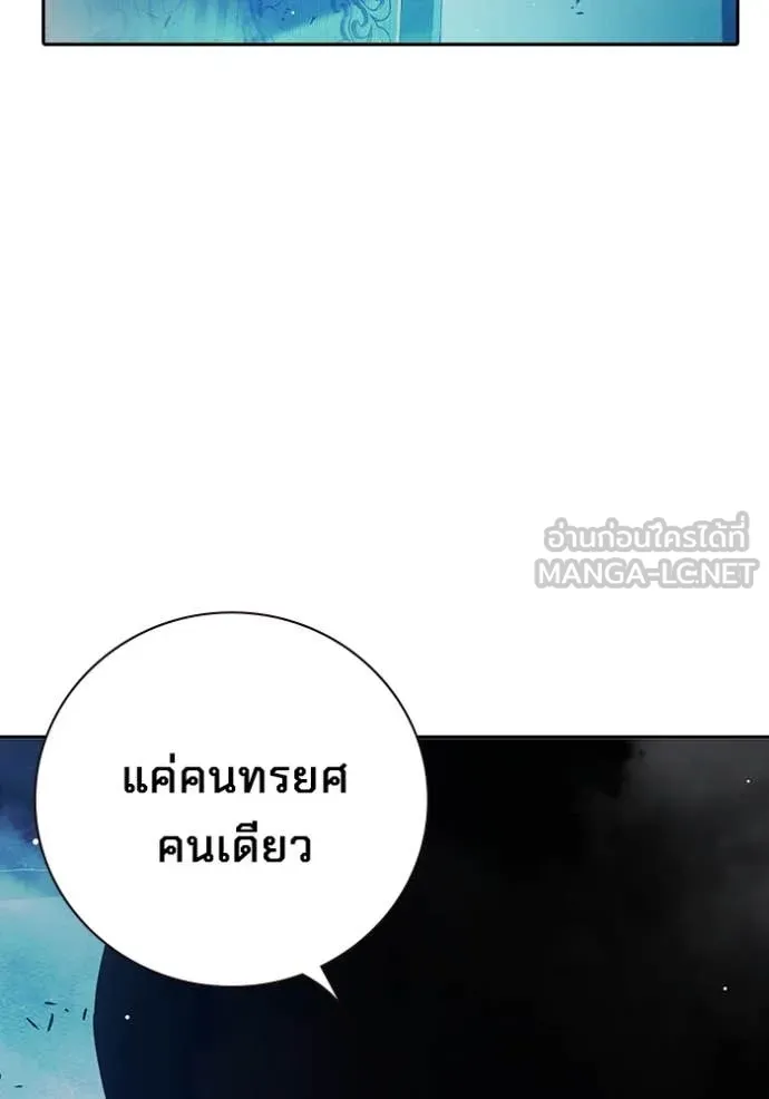 เยาวชนคนคุก ตอนที่ 64 รูปที่ 78