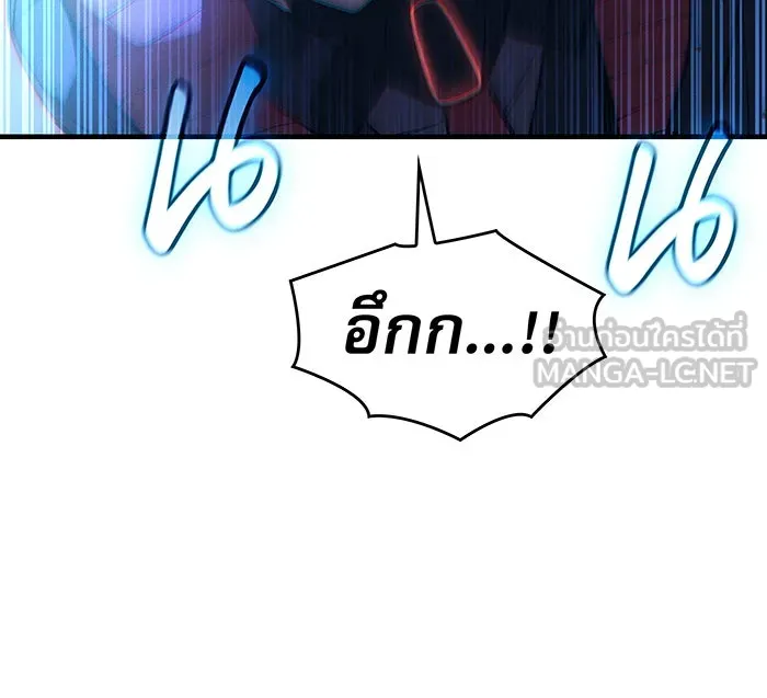 เกิดใหม่พร้อมพลังแห่งราชัน ตอนที่ 103 รูปที่ 153