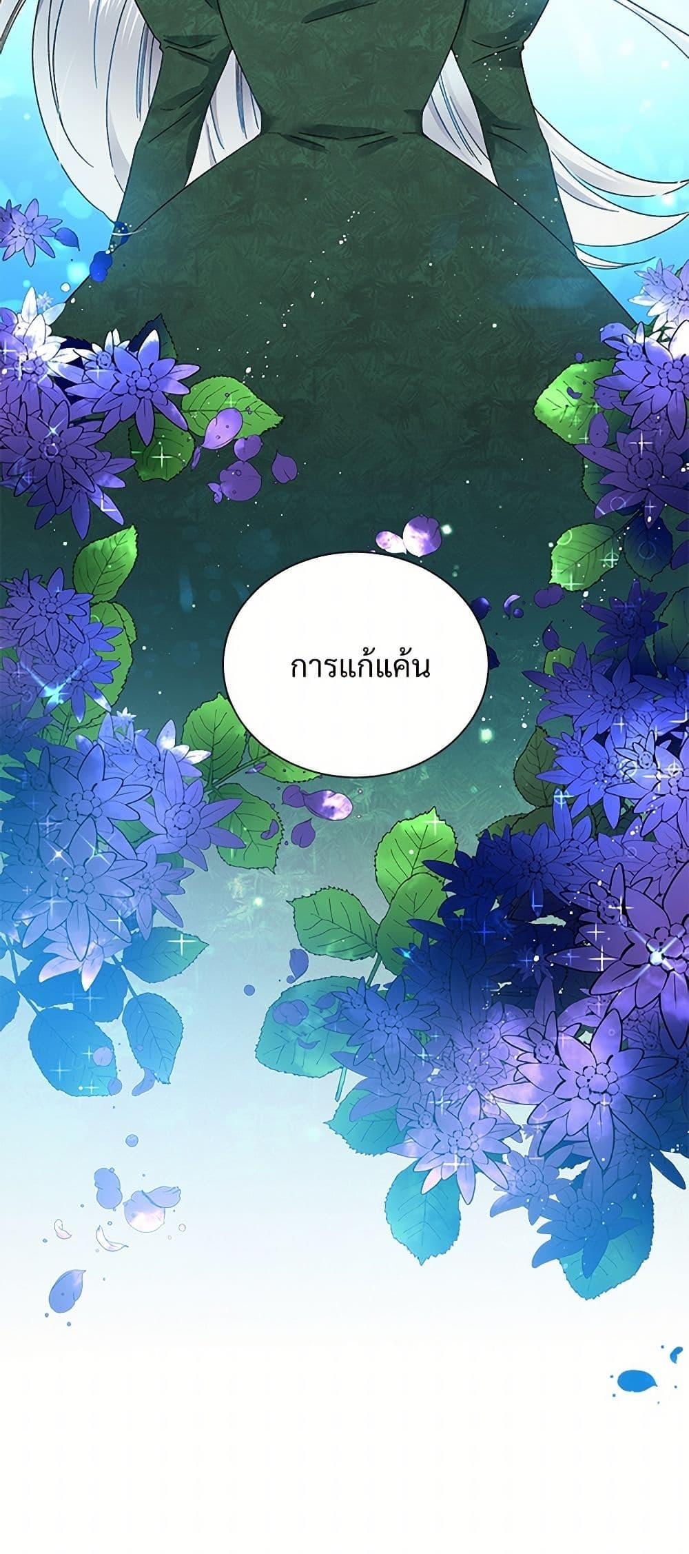 Manga-lc-com อ่านมังงะ อ่านการ์ตูน ออนไลน์ ฟรี The Lady’s Butler ตอนที่ 1 2 3 4 5 6 7 8 9 10 11 12 13 14 ฟรี ไม่มีโฆษณา Manga-lc - อ่าน มังงะ อ่าน การ์ตูน ออนไลน์ อ่านมังงะ ฟรี