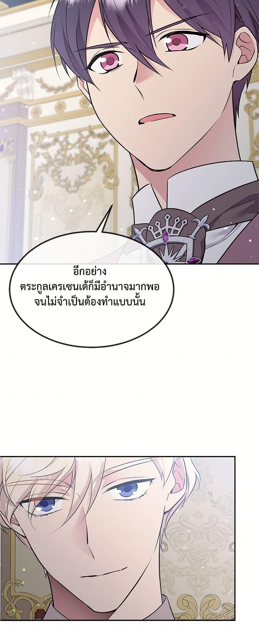Manga-lc-com อ่านมังงะ อ่านการ์ตูน ออนไลน์ ฟรี My Goal is to Live a Long ตอนที่ 1 2 3 4 5 6 7 8 9 10 11 12 13 14 ฟรี ไม่มีโฆษณา Manga-lc - อ่าน มังงะ อ่าน การ์ตูน ออนไลน์ อ่านมังงะ ฟรี