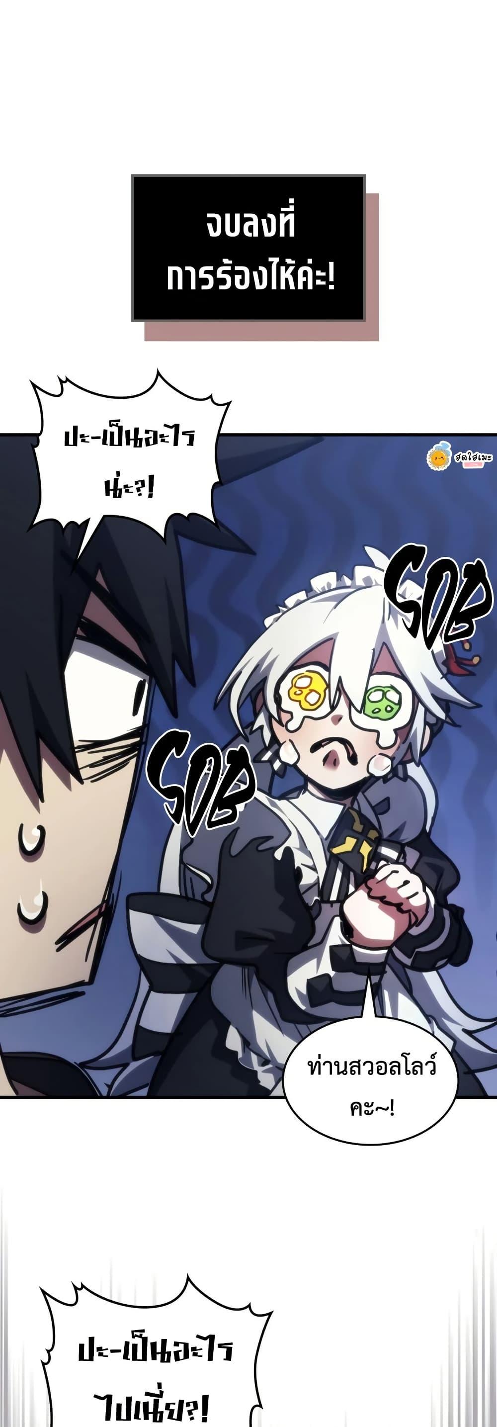 Manga-lc-com อ่านมังงะ อ่านการ์ตูน ออนไลน์ ฟรี Mr Devourer, Please Act Like a Final Boss ตอนที่ 1 2 3 4 5 6 7 8 9 10 11 12 13 14 ฟรี ไม่มีโฆษณา Manga-lc - อ่าน มังงะ อ่าน การ์ตูน ออนไลน์ อ่านมังงะ ฟรี