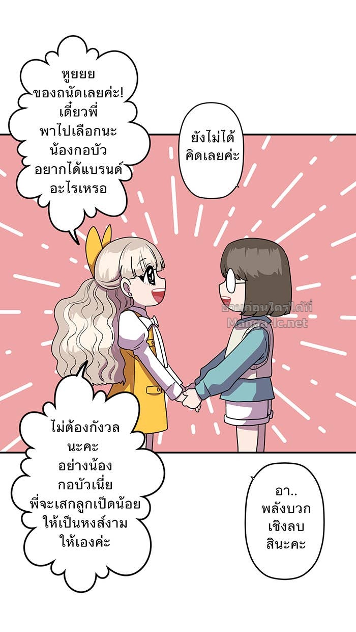 Doujin-Lc- อ่าน โดจิน มังฮวา เกาหลี ญี่ปุ่น จีน แปลไทย Take My Money รักนี้...มีเปย์ ตอนที่ 1 2 3 4 5 6 7 8 9 10 11 12 13 14 ฟรี ไม่มีโฆษณา อ่าน โดจิน Manhwa เกาหลี ญี่ปุ่น จีน เรามีครบ คัดมาให้เน้นๆ โดจิน 18+ รับประกันความฟินโดย Doujin Lc