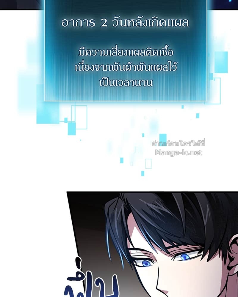 Doujin-Lc- อ่าน โดจิน มังฮวา เกาหลี ญี่ปุ่น จีน แปลไทย ฮีลเลอร์กำมะลอ ตอนที่ 1 2 3 4 5 6 7 8 9 10 11 12 13 14 ฟรี ไม่มีโฆษณา อ่าน โดจิน Manhwa เกาหลี ญี่ปุ่น จีน เรามีครบ คัดมาให้เน้นๆ โดจิน 18+ รับประกันความฟินโดย Doujin Lc