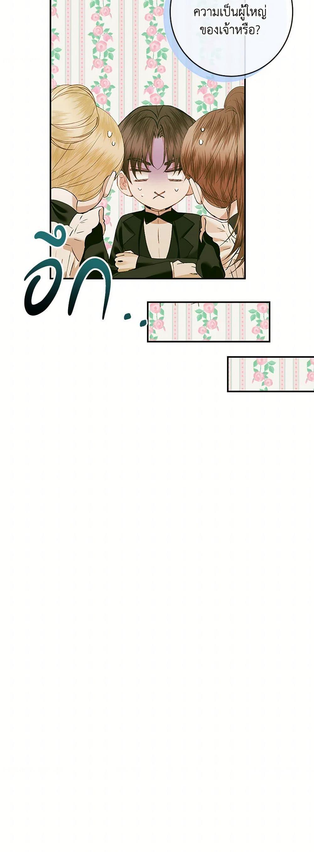 Manga-lc-com อ่านมังงะ อ่านการ์ตูน ออนไลน์ ฟรี Becoming The Villain’s Family ตอนที่ 1 2 3 4 5 6 7 8 9 10 11 12 13 14 ฟรี ไม่มีโฆษณา Manga-lc - อ่าน มังงะ อ่าน การ์ตูน ออนไลน์ อ่านมังงะ ฟรี