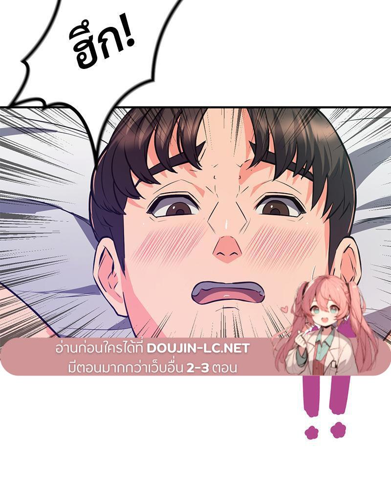 Doujin-Lc- อ่าน โดจิน มังฮวา เกาหลี ญี่ปุ่น จีน แปลไทย My Pillow Business Begins ตอนที่ 1 2 3 4 5 6 7 8 9 10 11 12 13 14 ฟรี ไม่มีโฆษณา อ่าน โดจิน Manhwa เกาหลี ญี่ปุ่น จีน เรามีครบ คัดมาให้เน้นๆ โดจิน 18+ รับประกันความฟินโดย  Doujin Lc
