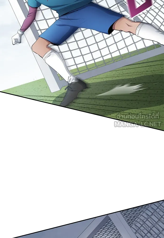 นักเตะแข้งสวรรค์ ตอนที่ 48 รูปที่ 24