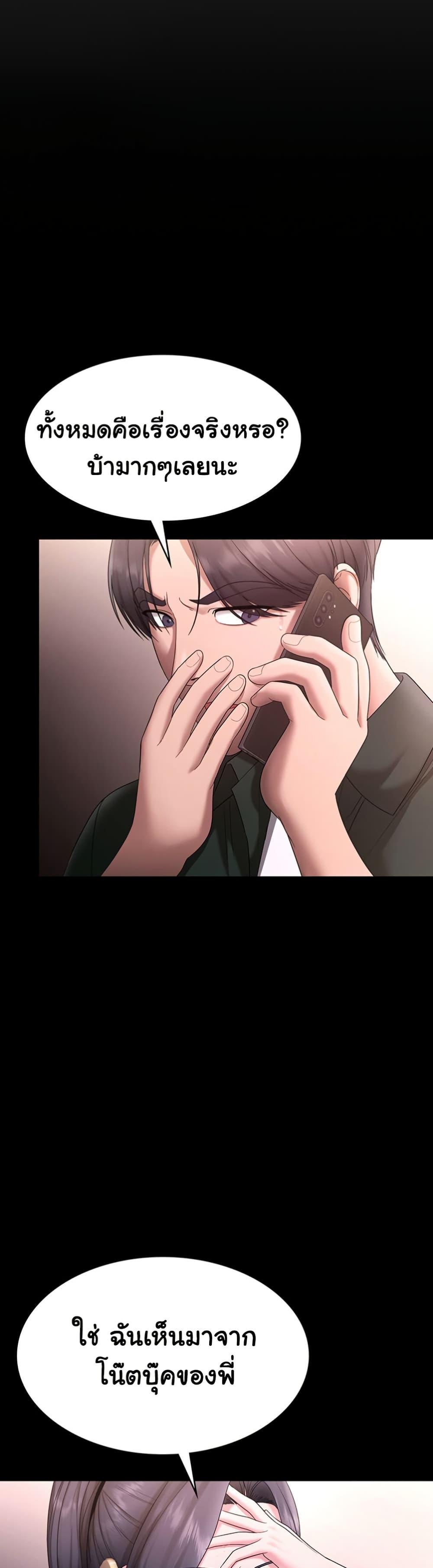 Doujin-Lc- อ่าน โดจิน มังฮวา เกาหลี ญี่ปุ่น จีน แปลไทย The Chairman’s Wife ตอนที่ 1 2 3 4 5 6 7 8 9 10 11 12 13 14 ฟรี ไม่มีโฆษณา อ่าน โดจิน Manhwa เกาหลี ญี่ปุ่น จีน เรามีครบ คัดมาให้เน้นๆ โดจิน 18+ รับประกันความฟินโดย  Doujin Lc