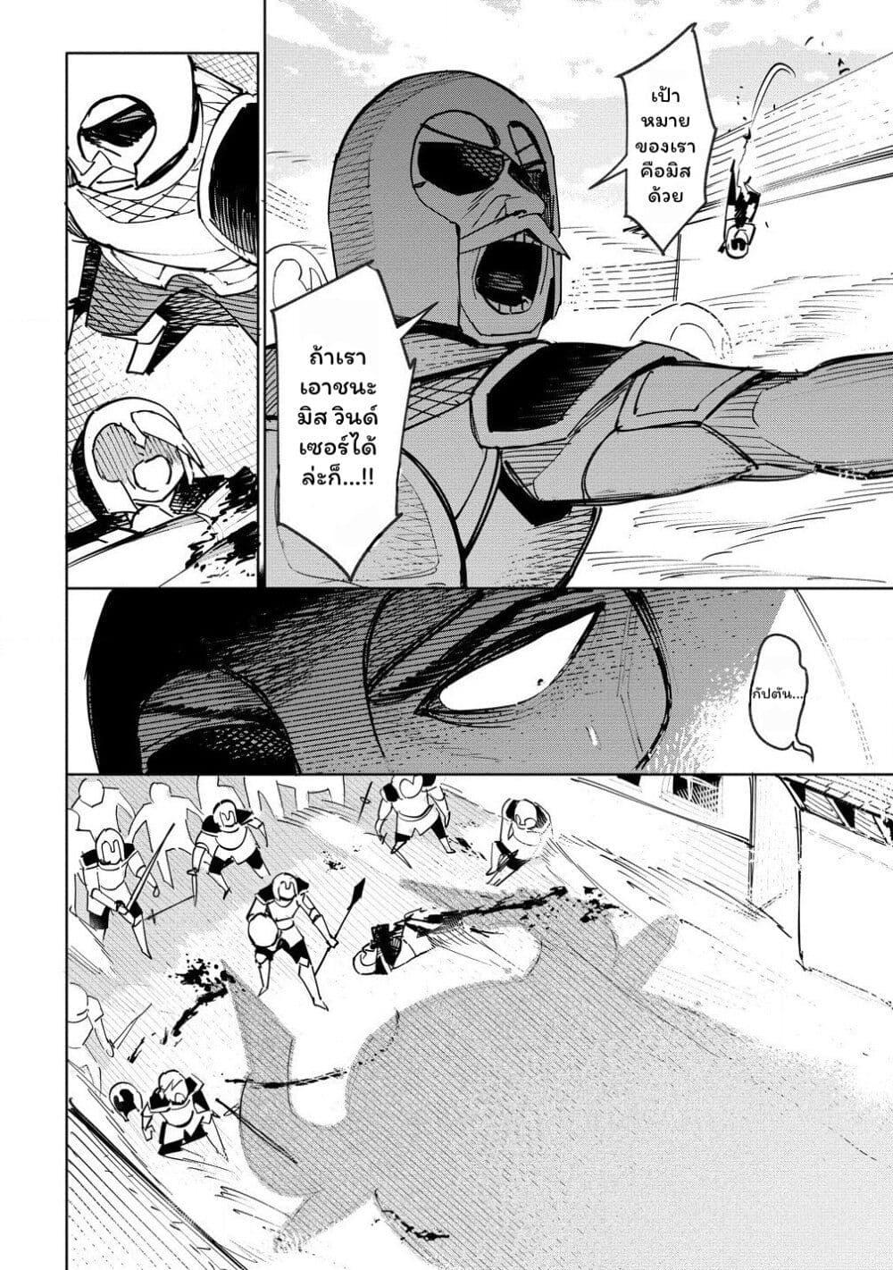 Manga-lc-com อ่านมังงะ อ่านการ์ตูน ออนไลน์ ฟรี Tsuihousareta Renkinjutsushi wa Mujikaku ni Densetsu to Naru Yandere Imouto (Oukoku no Shugoryuu) to Issho ni Henkyou de Shiawase ni Kurashimasu! ตอนที่ 1 2 3 4 5 6 7 8 9 10 11 12 13 14 ฟรี ไม่มีโฆษณา Manga-lc - อ่าน มังงะ อ่าน การ์ตูน ออนไลน์ อ่านมังงะ ฟรี