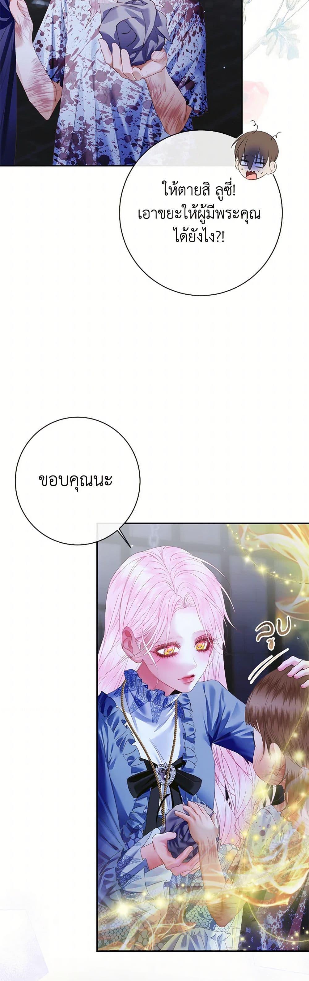 Manga-lc-com อ่านมังงะ อ่านการ์ตูน ออนไลน์ ฟรี Becoming The Villain’s Family ตอนที่ 1 2 3 4 5 6 7 8 9 10 11 12 13 14 ฟรี ไม่มีโฆษณา Manga-lc - อ่าน มังงะ อ่าน การ์ตูน ออนไลน์ อ่านมังงะ ฟรี