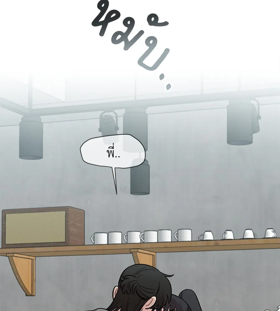 เพื่อนกันมันส์เกิน ตอนที่ 29 รูปที่ 62