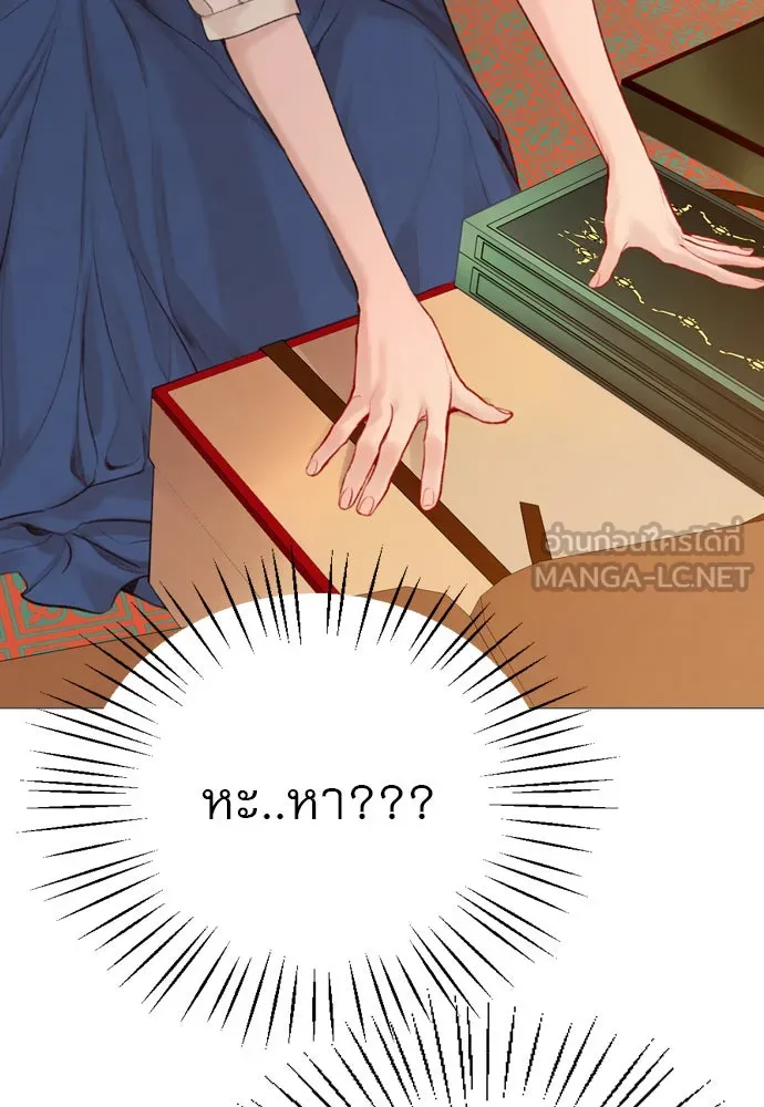 ถ้าไม่ร้อง ก็จงอ้อนวอนซะ ตอนที่ 27 รูปที่ 51