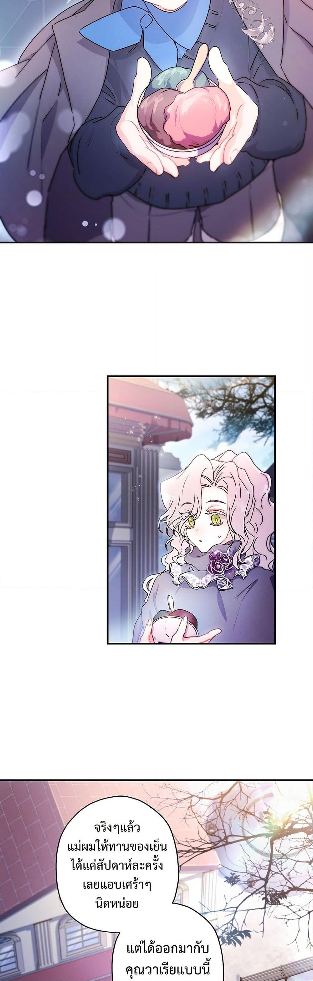 Manga-lc-com อ่านมังงะ อ่านการ์ตูน ออนไลน์ ฟรี I Became the Male Lead’s Adopted Daughter ตอนที่ 1 2 3 4 5 6 7 8 9 10 11 12 13 14 ฟรี ไม่มีโฆษณา Manga-lc - อ่าน มังงะ อ่าน การ์ตูน ออนไลน์ อ่านมังงะ ฟรี