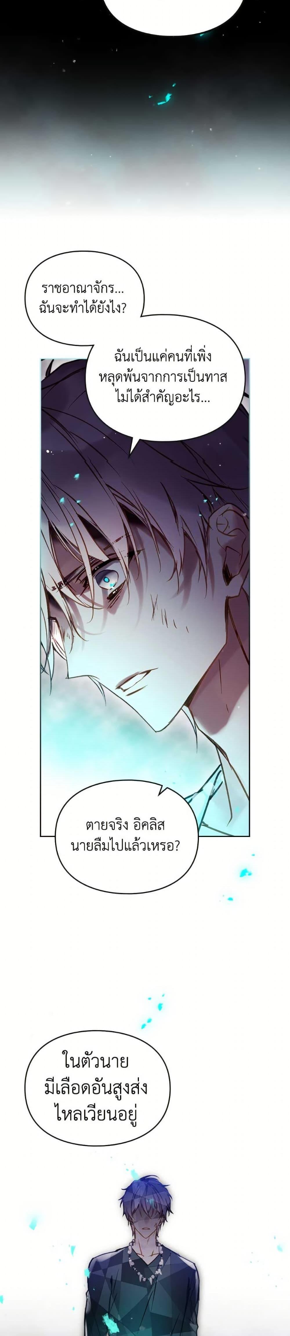 Manga-lc-com อ่านมังงะ อ่านการ์ตูน ออนไลน์ ฟรี Death Is The Only Ending For The Villainess ตอนที่ 1 2 3 4 5 6 7 8 9 10 11 12 13 14 ฟรี ไม่มีโฆษณา Manga-lc - อ่าน มังงะ อ่าน การ์ตูน ออนไลน์ อ่านมังงะ ฟรี