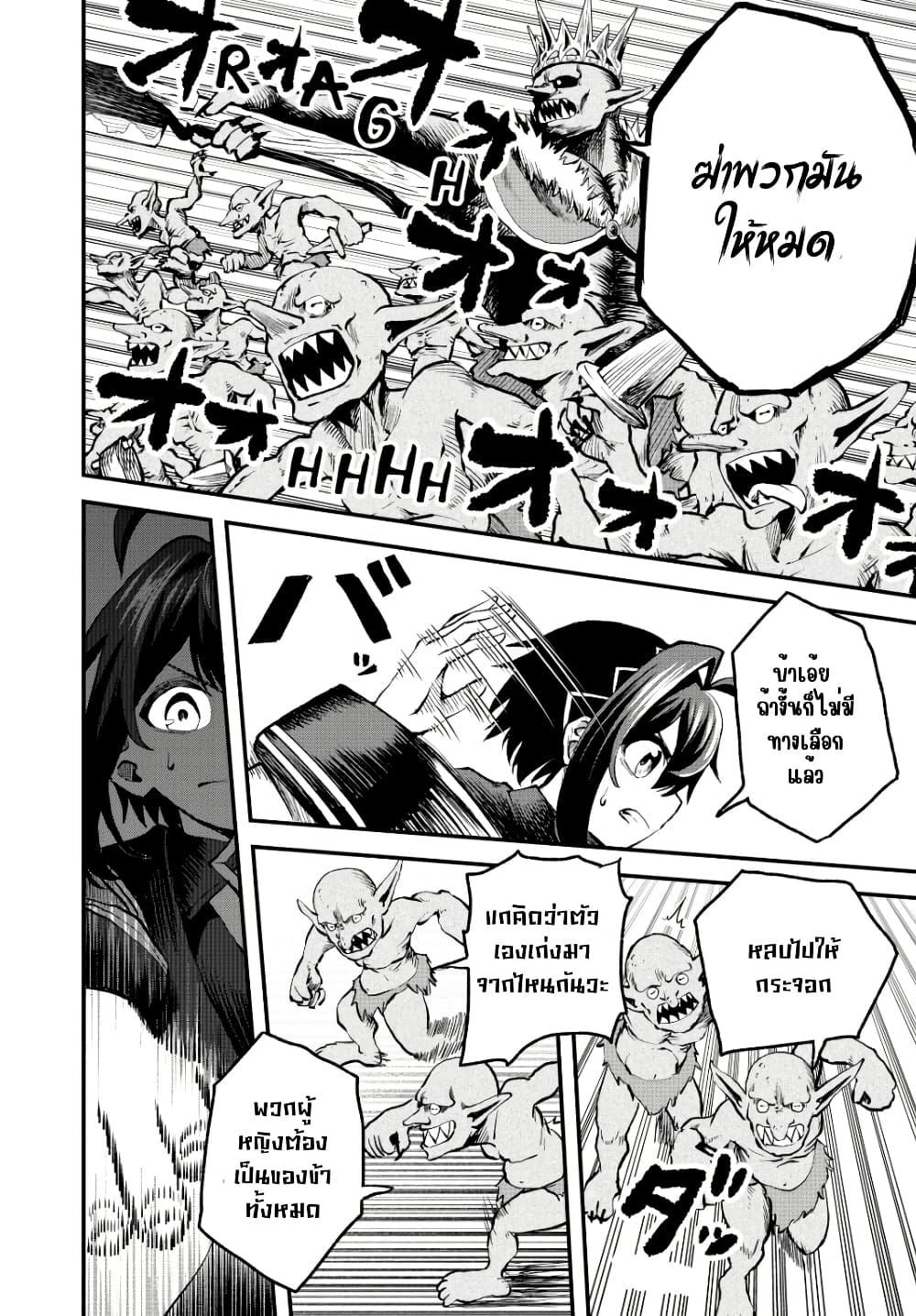 Manga-lc-com อ่านมังงะ อ่านการ์ตูน ออนไลน์ ฟรี Tsuihou Sareta Tensei Ouji, “Auto Craft” Skill de Ryouchi o Bakusoku de Kaitakushi Saikyou no Mura o Tsukutte Shimau ตอนที่ 1 2 3 4 5 6 7 8 9 10 11 12 13 14 ฟรี ไม่มีโฆษณา Manga-lc - อ่าน มังงะ อ่าน การ์ตูน ออนไลน์ อ่านมังงะ ฟรี