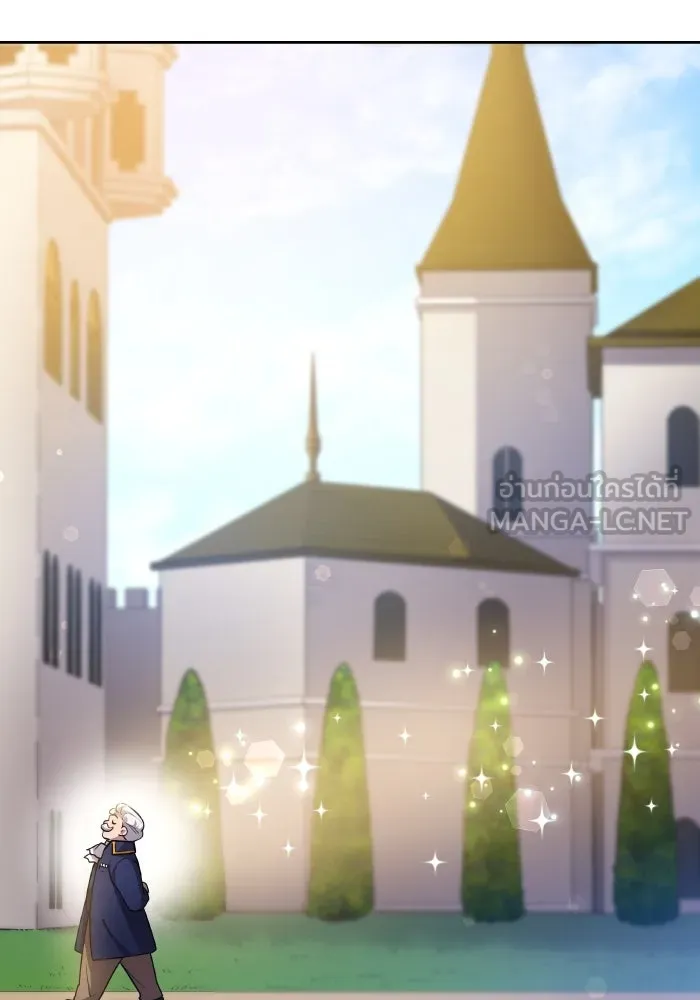 ฟิลเลียโรเซ่กับคำทำนายแห่งมงกุฎหนาม ตอนที่ 124 รูปที่ 63