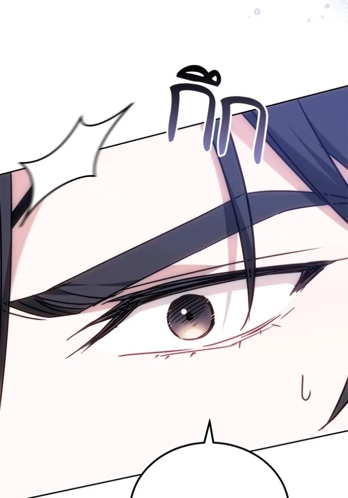 เจ้าสาวอัคนีดำ ตอนที่ 80 รูปที่ 26