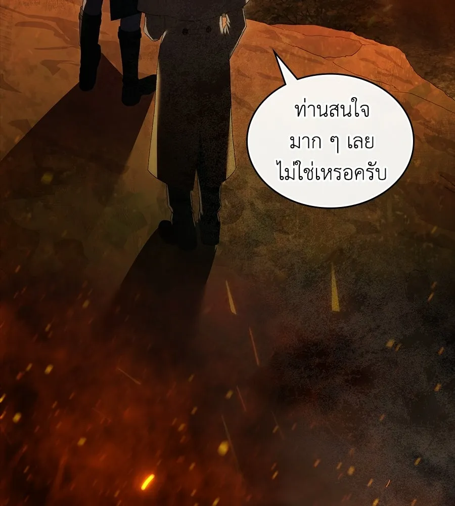 เล่ห์รักชนชั้นสูง ตอนที่ 81 รูปที่ 112