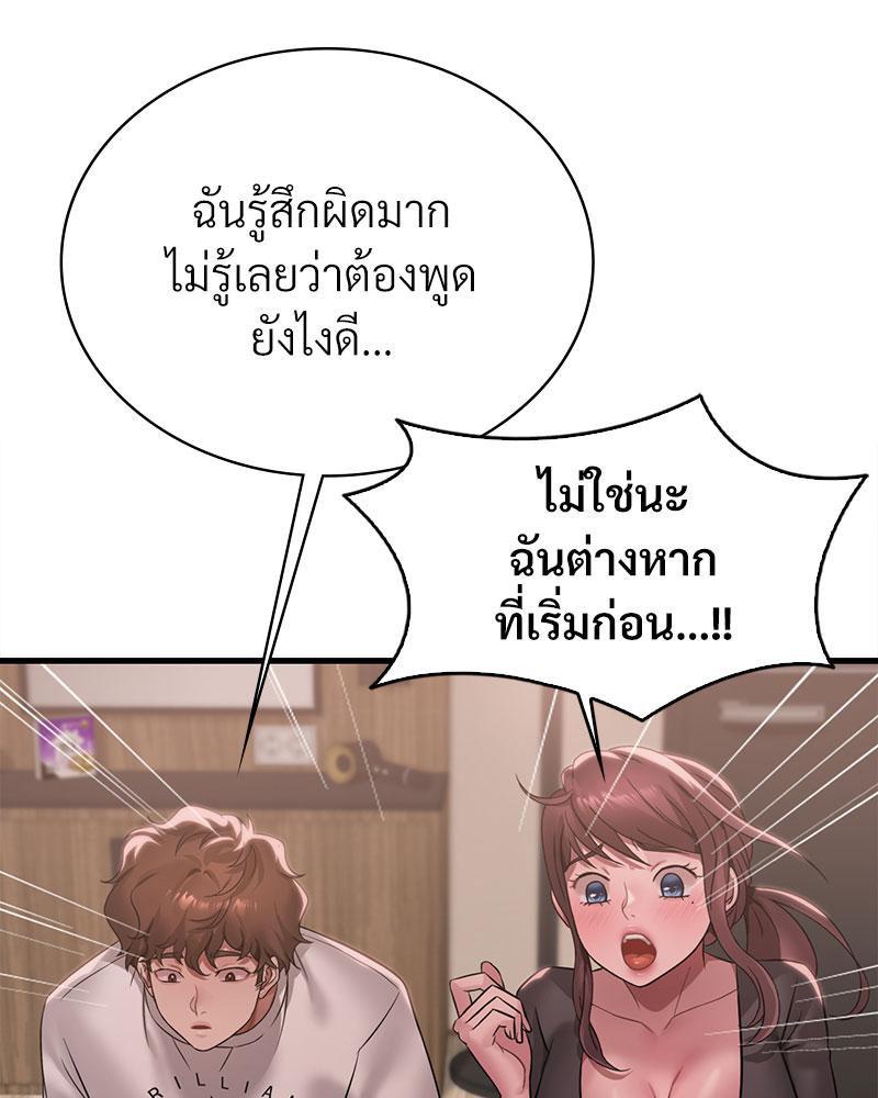 Doujin-Lc- อ่าน โดจิน มังฮวา เกาหลี ญี่ปุ่น จีน แปลไทย Drunk on You ตอนที่ 1 2 3 4 5 6 7 8 9 10 11 12 13 14 ฟรี ไม่มีโฆษณา อ่าน โดจิน Manhwa เกาหลี ญี่ปุ่น จีน เรามีครบ คัดมาให้เน้นๆ โดจิน 18+ รับประกันความฟินโดย  Doujin Lc