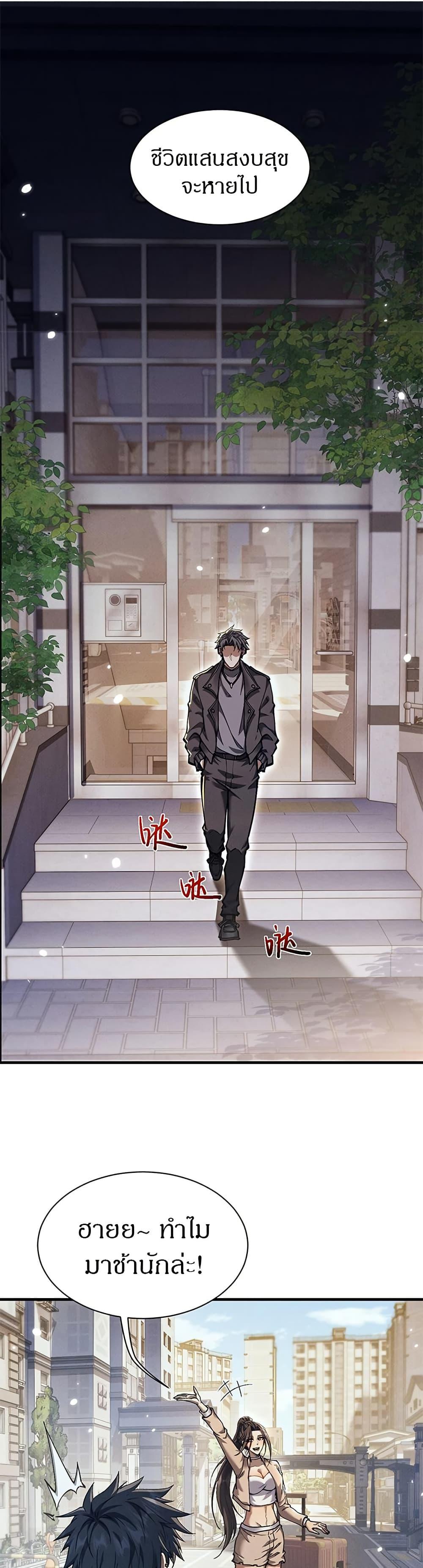 Manga-lc-com อ่านมังงะ อ่านการ์ตูน ออนไลน์ ฟรี Full-Time Swordsman ตอนที่ 1 2 3 4 5 6 7 8 9 10 11 12 13 14 ฟรี ไม่มีโฆษณา Manga-lc - อ่าน มังงะ อ่าน การ์ตูน ออนไลน์ อ่านมังงะ ฟรี