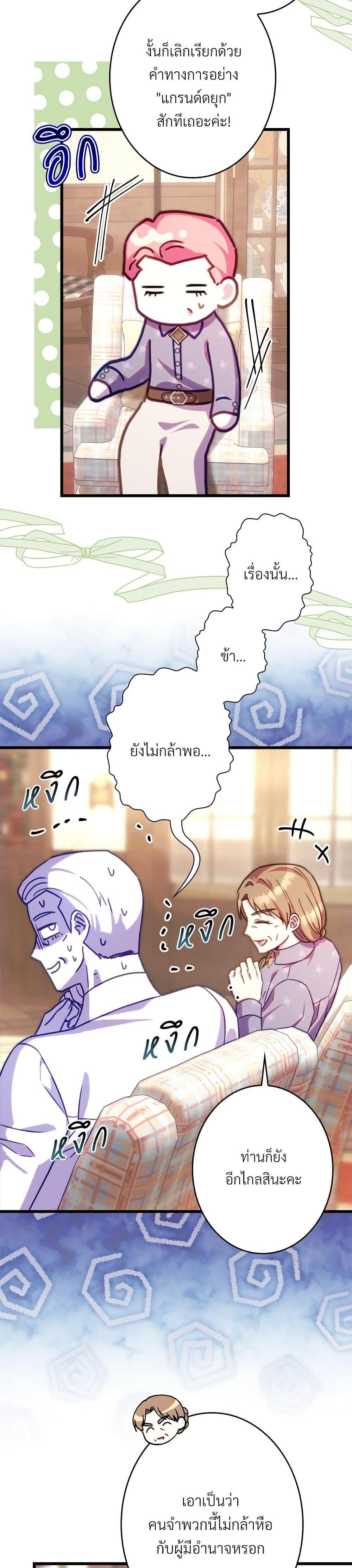 Manga-lc-com อ่านมังงะ อ่านการ์ตูน ออนไลน์ ฟรี Another Typical Fantasy Romance ตอนที่ 1 2 3 4 5 6 7 8 9 10 11 12 13 14 ฟรี ไม่มีโฆษณา Manga-lc - อ่าน มังงะ อ่าน การ์ตูน ออนไลน์ อ่านมังงะ ฟรี