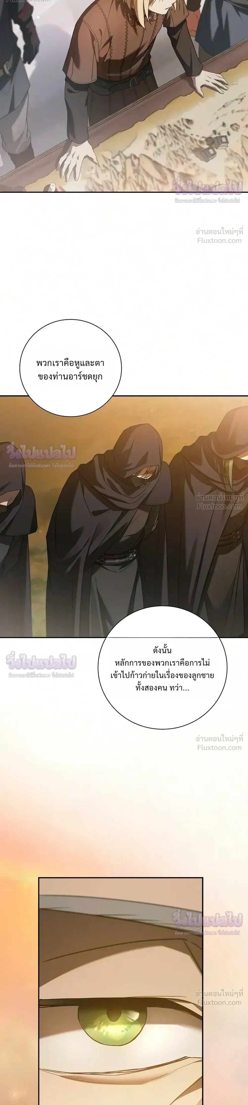 Manga-lc-com อ่านมังงะ อ่านการ์ตูน ออนไลน์ ฟรี I Was Reincarnated as the Third Son of a Duke เกิดใหม่ทีดันเ ตอนที่ 1 2 3 4 5 6 7 8 9 10 11 12 13 14 ฟรี ไม่มีโฆษณา Manga-lc - อ่าน มังงะ อ่าน การ์ตูน ออนไลน์ อ่านมังงะ ฟรี