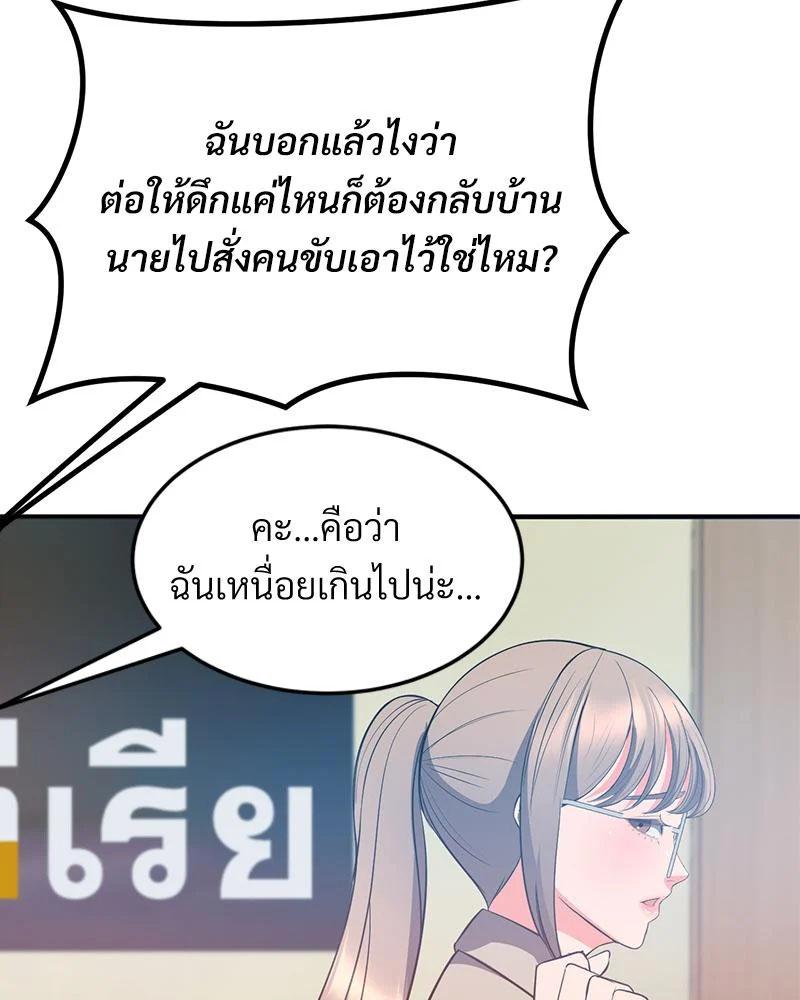 Doujin-Lc- อ่าน โดจิน มังฮวา เกาหลี ญี่ปุ่น จีน แปลไทย My Pillow Business ตอนที่ 1 2 3 4 5 6 7 8 9 10 11 12 13 14 ฟรี ไม่มีโฆษณา อ่าน โดจิน Manhwa เกาหลี ญี่ปุ่น จีน เรามีครบ คัดมาให้เน้นๆ โดจิน 18+ รับประกันความฟินโดย  Doujin Lc