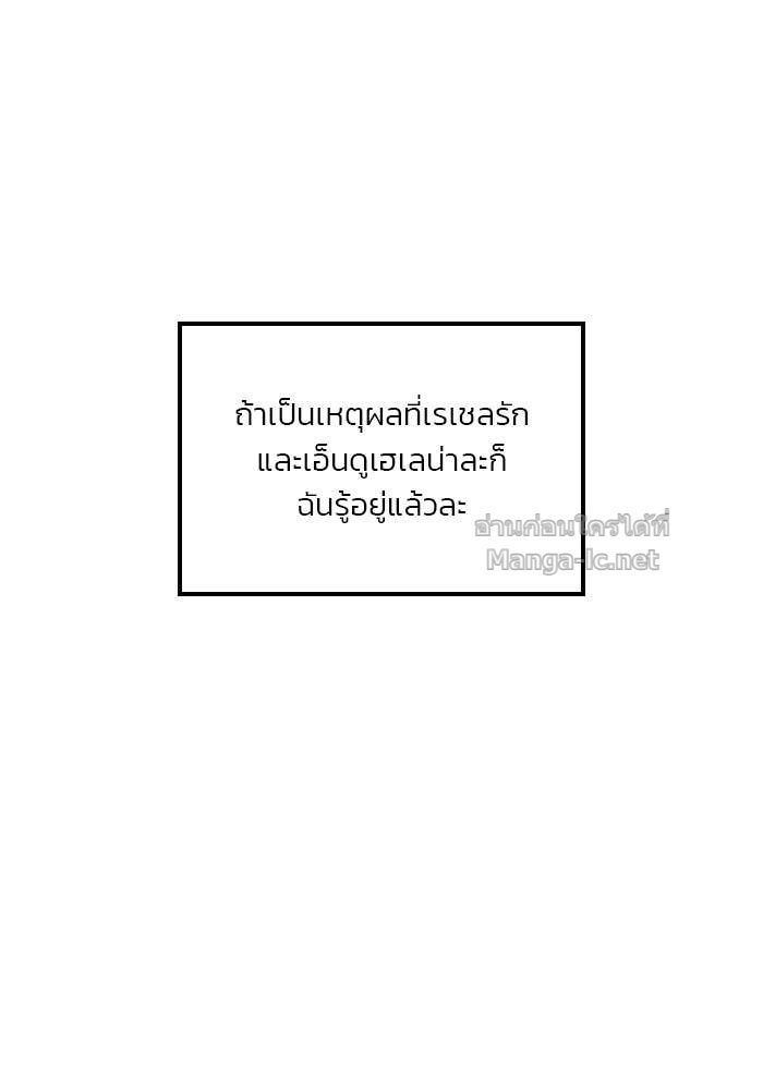 Doujin-Lc- อ่าน โดจิน มังฮวา เกาหลี ญี่ปุ่น จีน แปลไทย สตรีไร้รักแห่งตระกูลสูงศักดิ์ ตอนที่ 1 2 3 4 5 6 7 8 9 10 11 12 13 14 ฟรี ไม่มีโฆษณา อ่าน โดจิน Manhwa เกาหลี ญี่ปุ่น จีน เรามีครบ คัดมาให้เน้นๆ โดจิน 18+ รับประกันความฟินโดย Doujin Lc