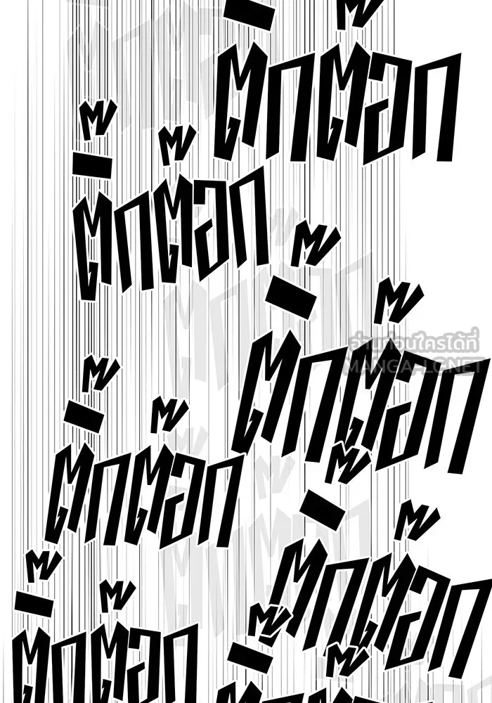 จอมเวทเกิดใหม่ในรอบ 66666 ปี ตอนที่ 142 รูปที่ 177